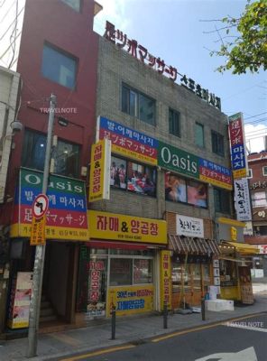 부산역 마사지, 도시의 피로를 풀어주는 오아시스