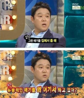 김구라 아들, 그가 말하는 세상의 모든 것